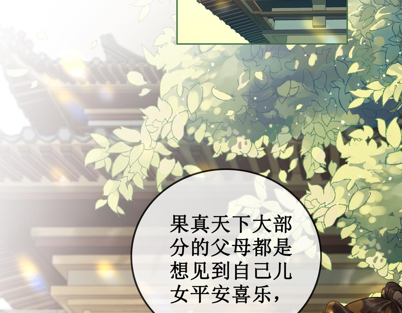 第四十二话等你归来6