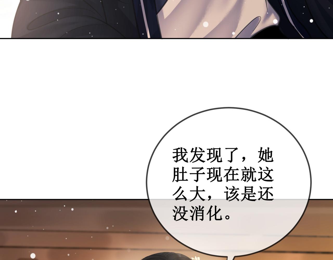 第十三话 铃铛的不知所措54