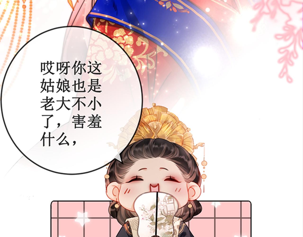 第十九话 宫内中毒2