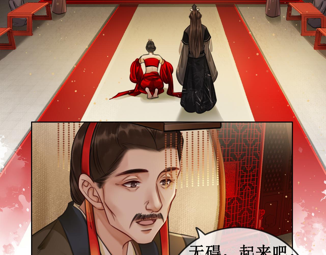 第五话：上元宫116