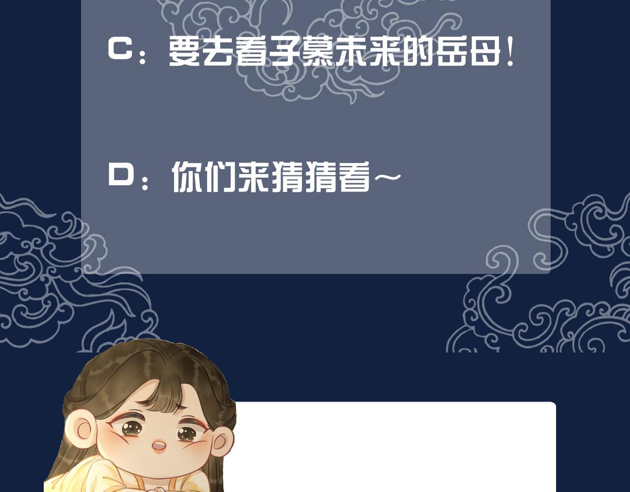 第十话：我想亲口听你说88