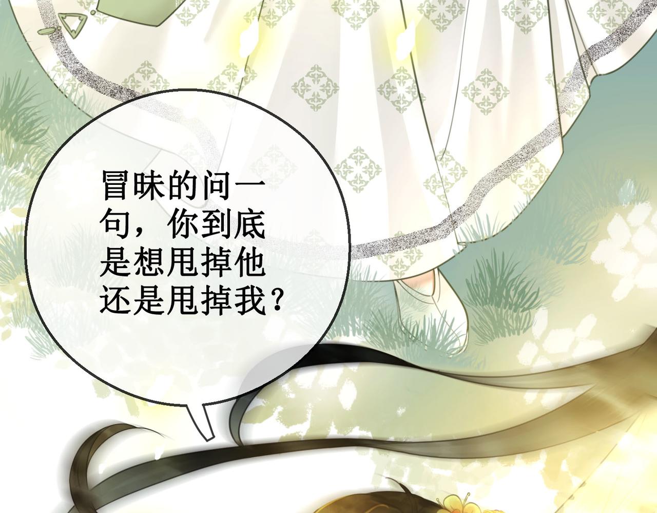 第三十七话 北境之行 入知州府4