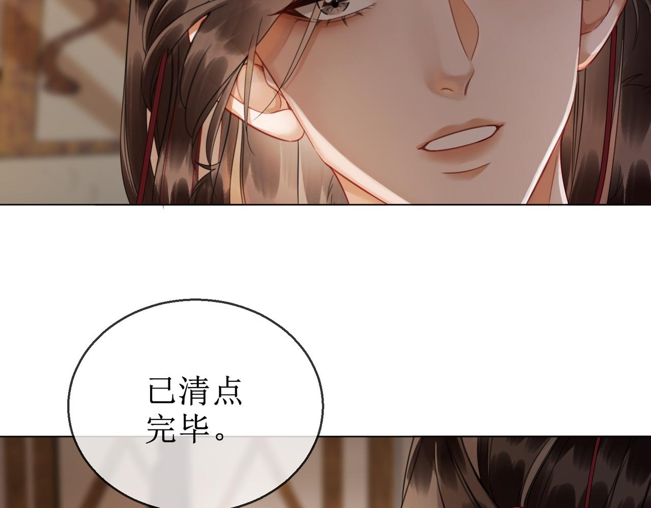 第四十九话 互相思念79