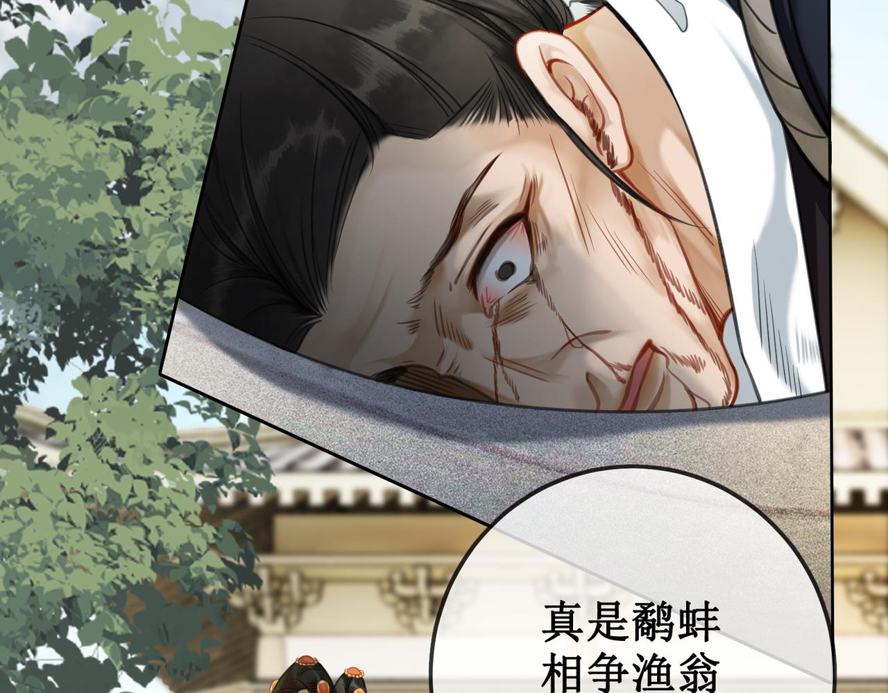 第九话 过去——扑朔迷离19
