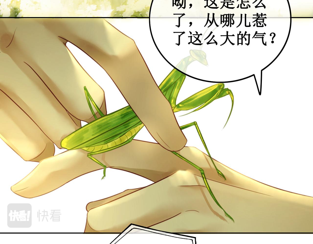 第三十一话 乞巧到来20