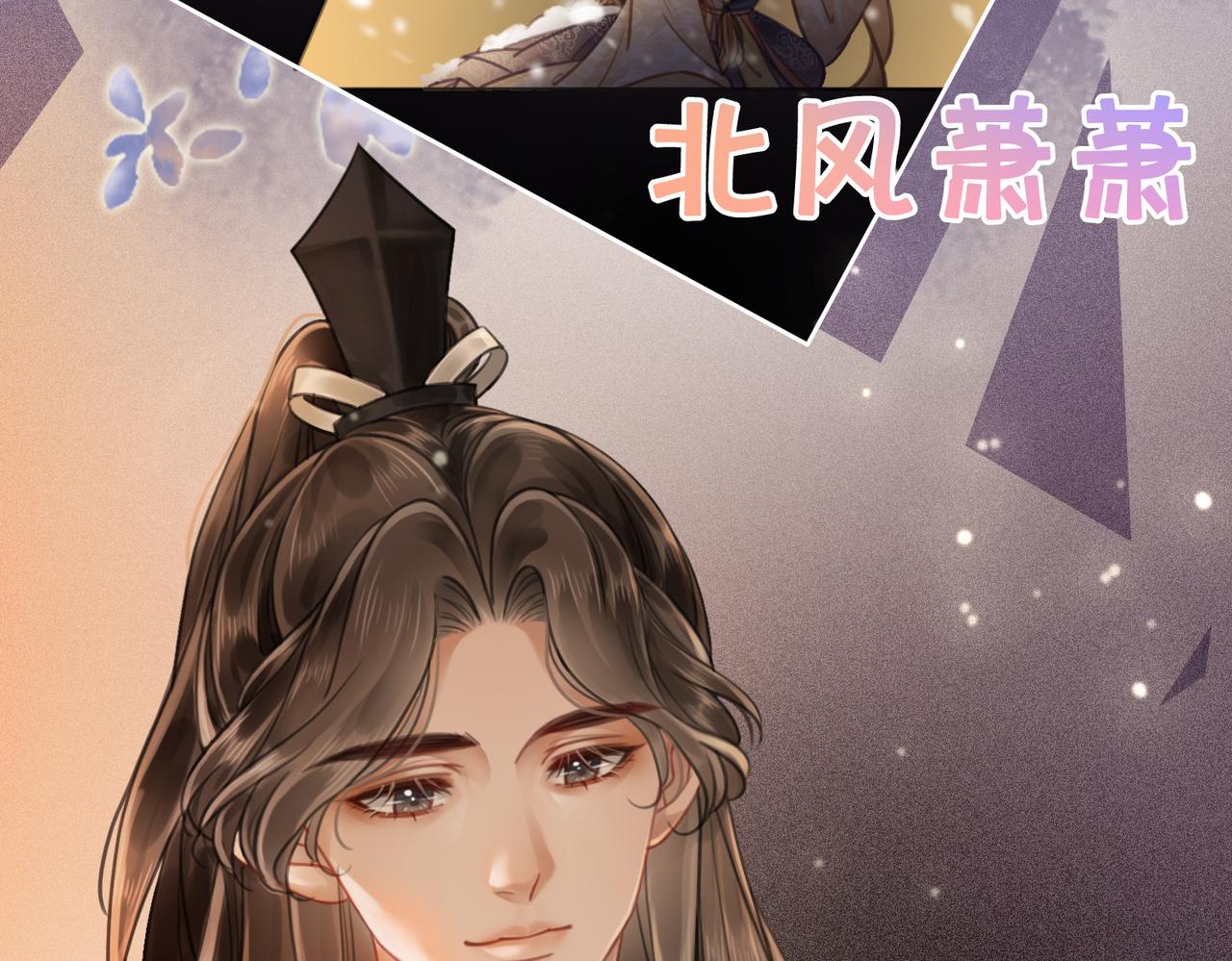 第六话：铃铛出场的第一回合44