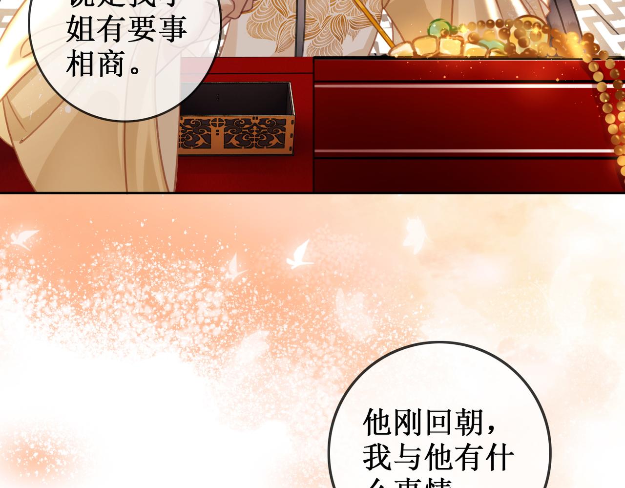第八话 两个条件37