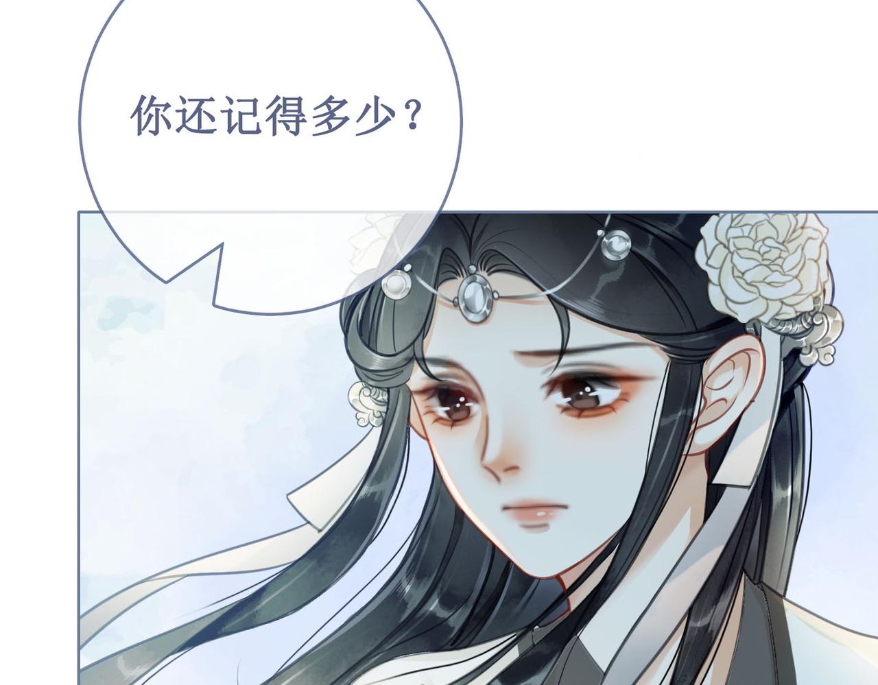 第十四话：契约已定7