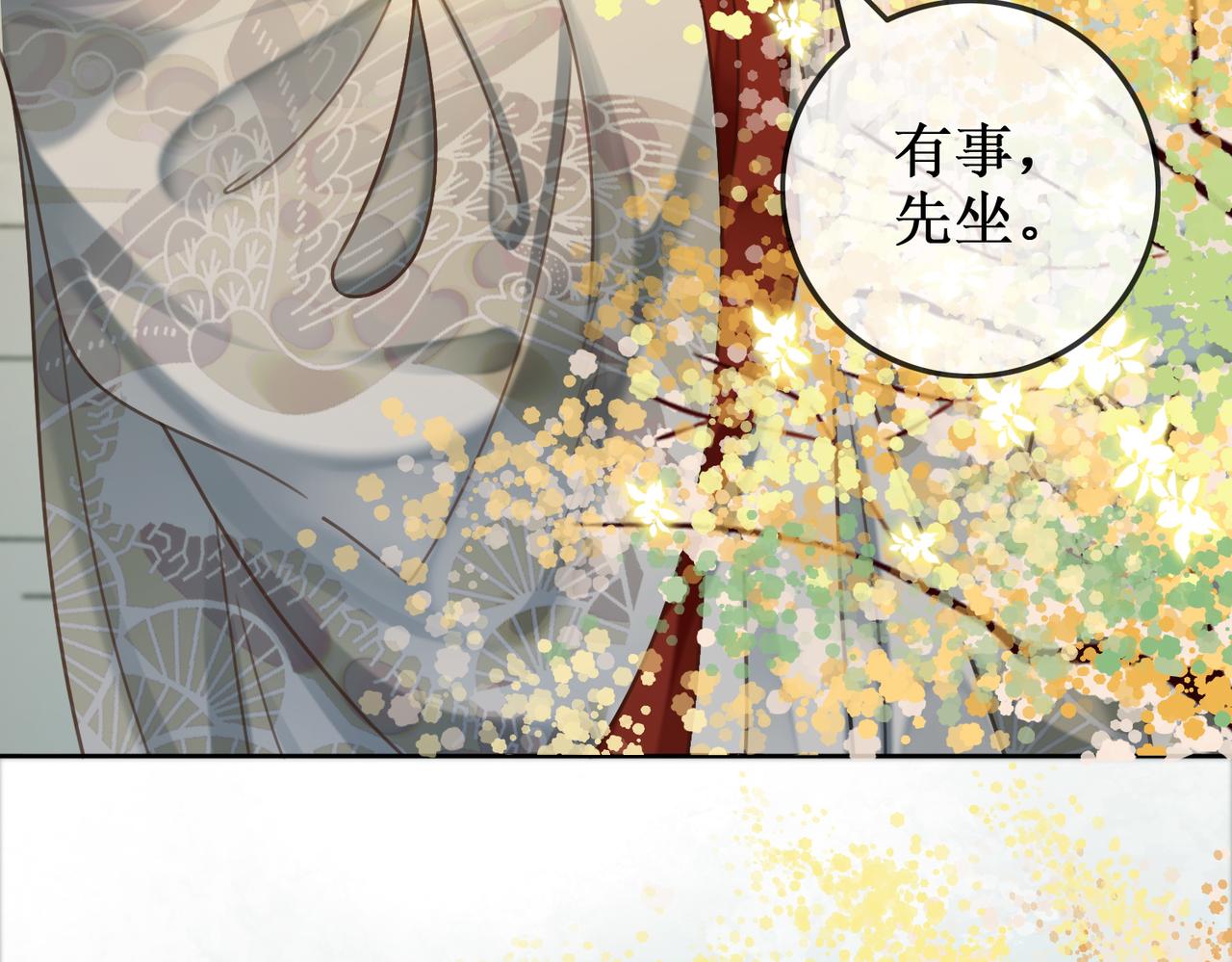 第八话 两个条件61