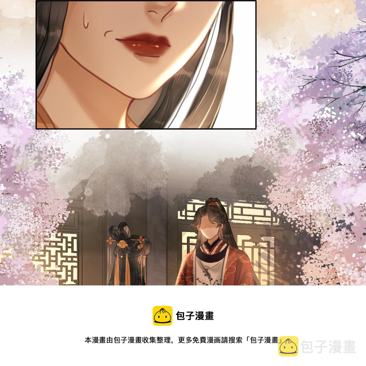 第十一话：上元宫宴4