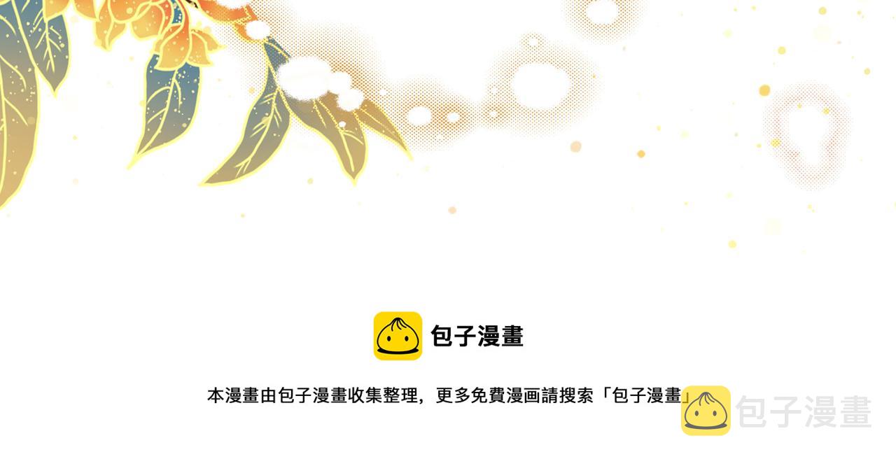 第十二话 春赏百花冬观雪48
