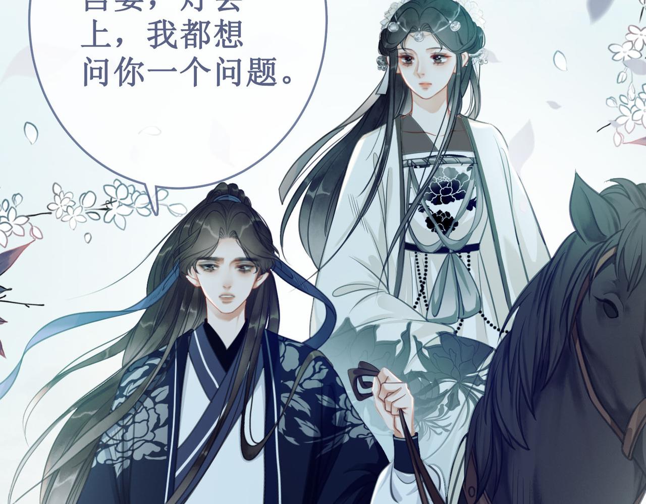 第十四话：契约已定3
