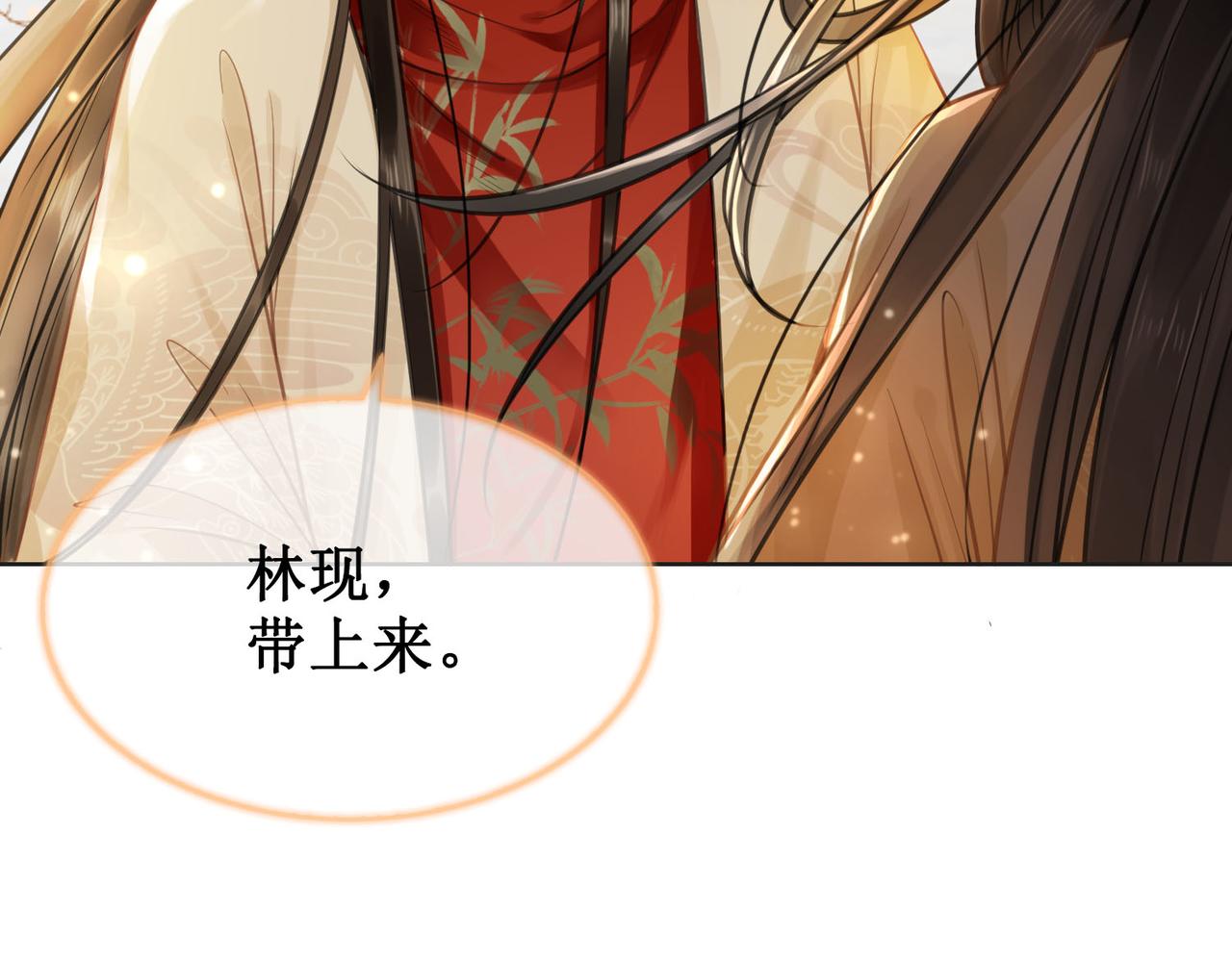 第八话 两个条件77