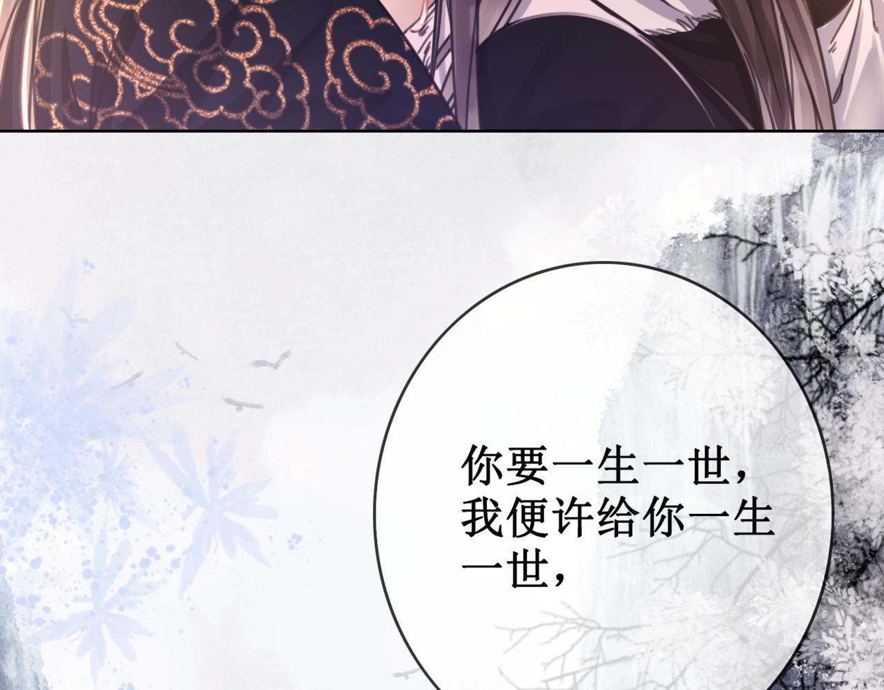第二十二话  两相交心35