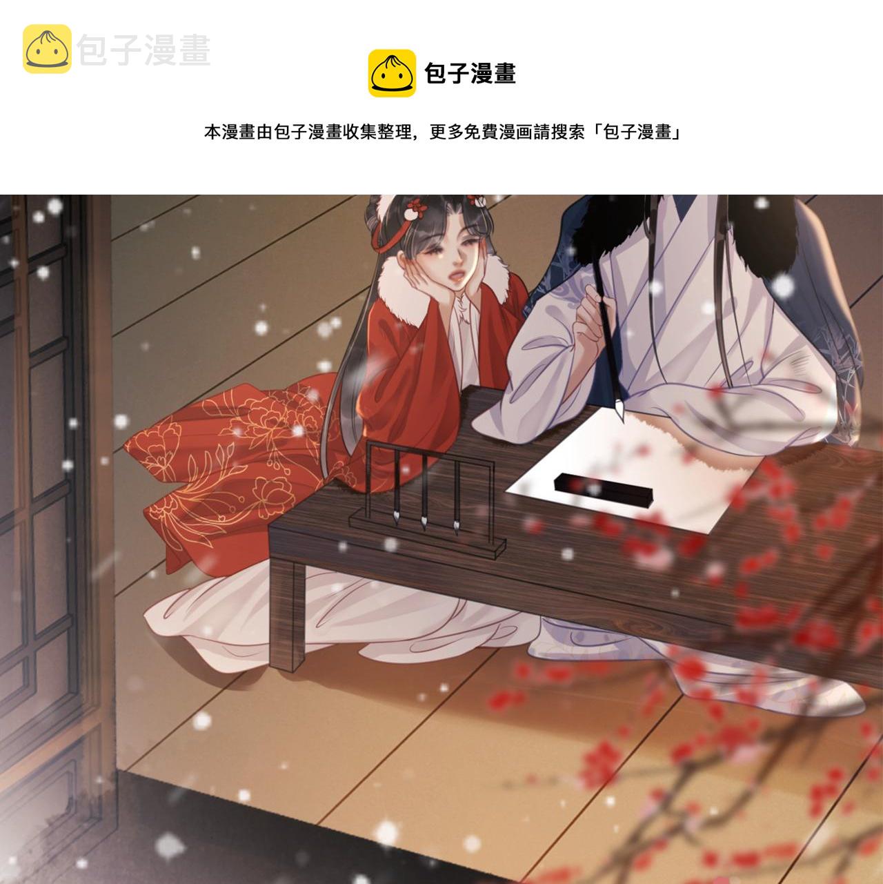 第十三话 铃铛的不知所措12