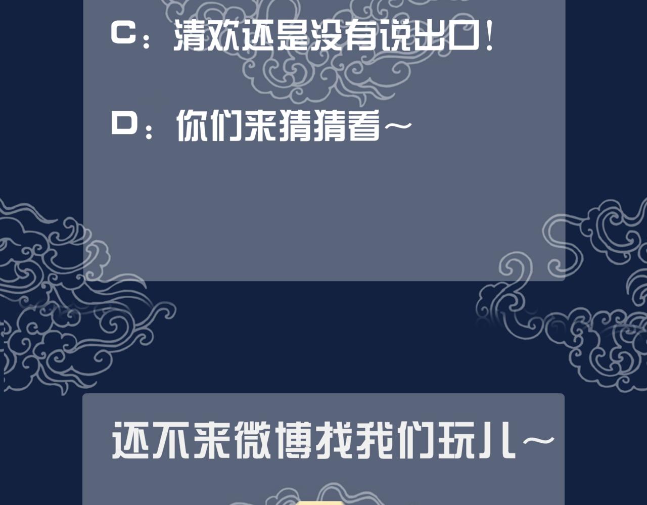 第十九话 宫内中毒106