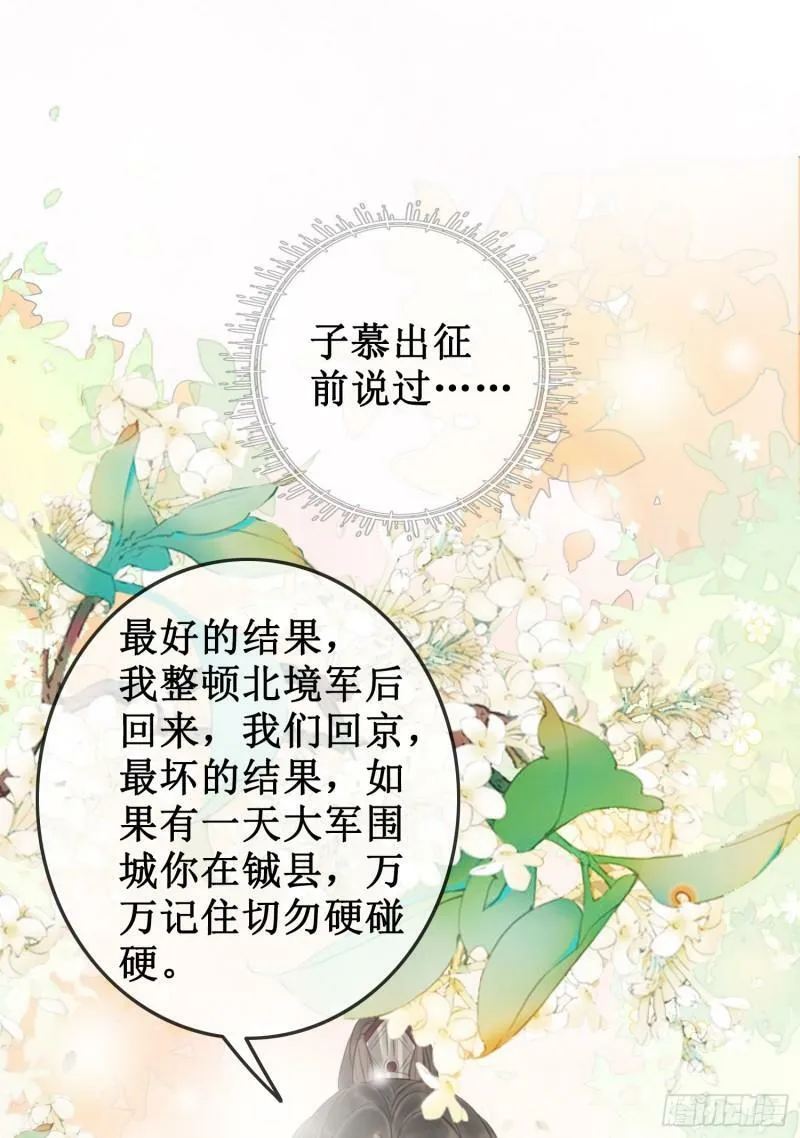 第四十五话 大战在即8