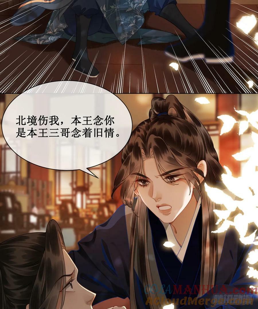 第五十七话 向前看，莫回头6