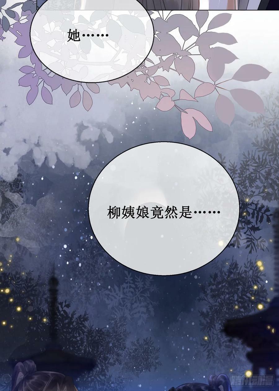 第五十六话 该算账了！13