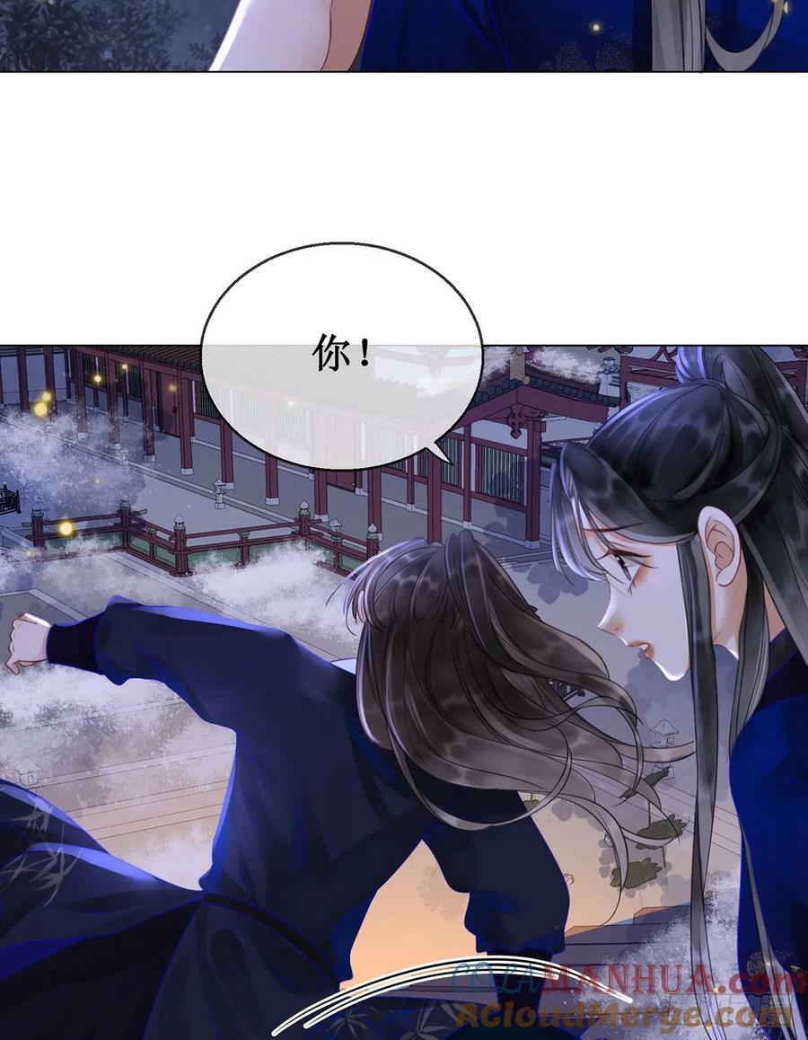 第五十六话 该算账了！27