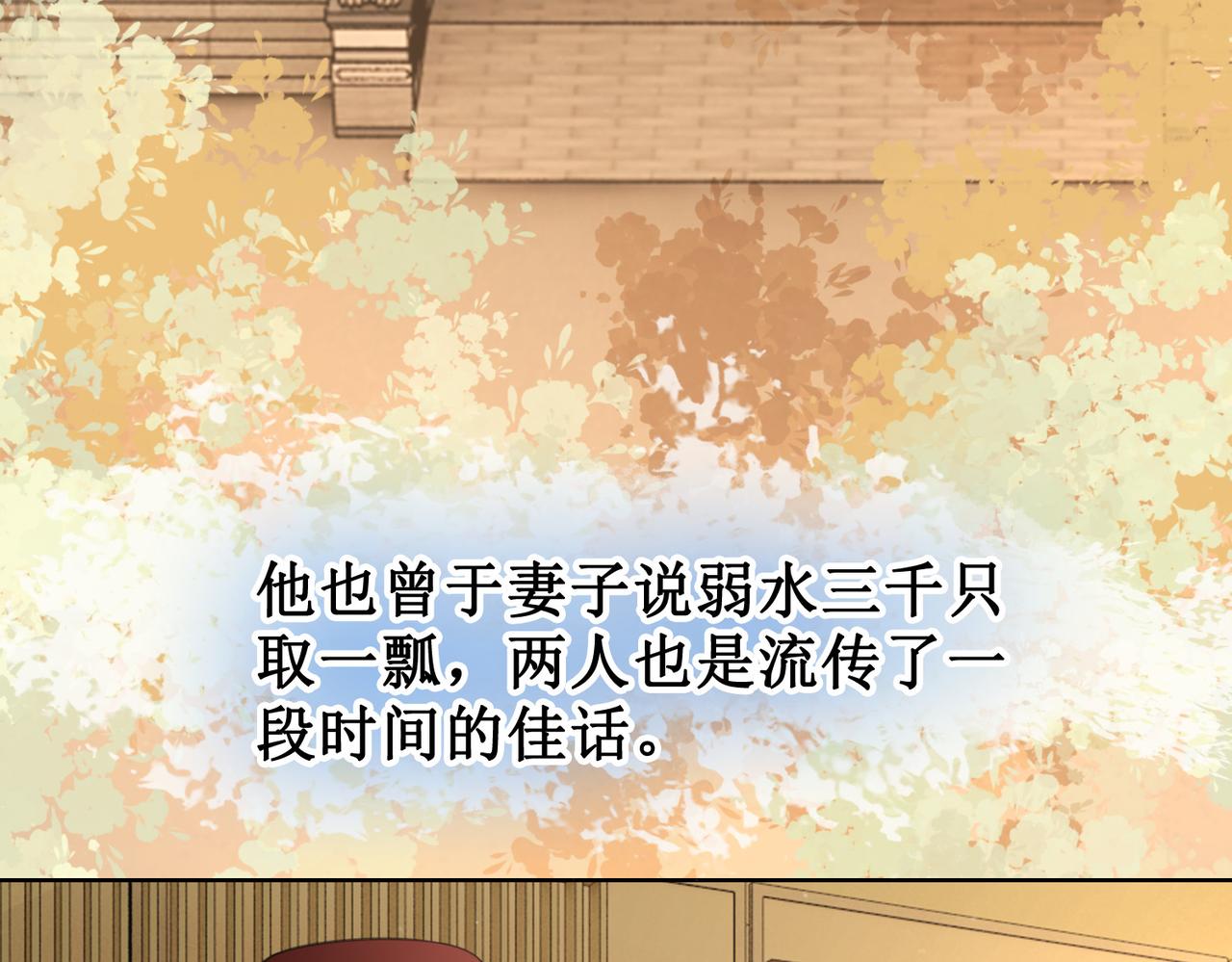 第二十一话  往事 不堪回首24