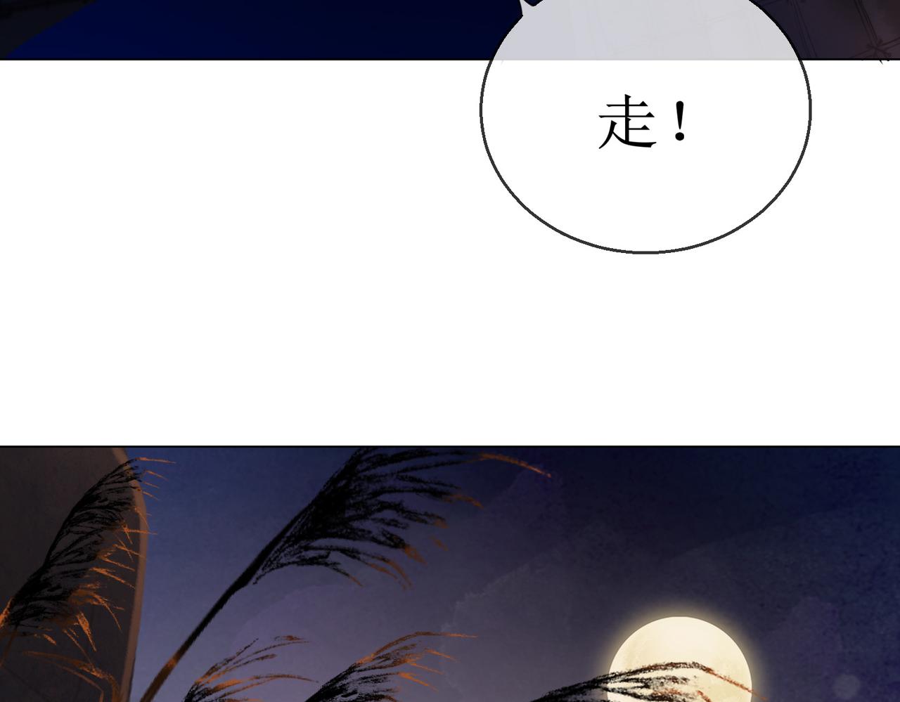 第四十八话 面临危局40