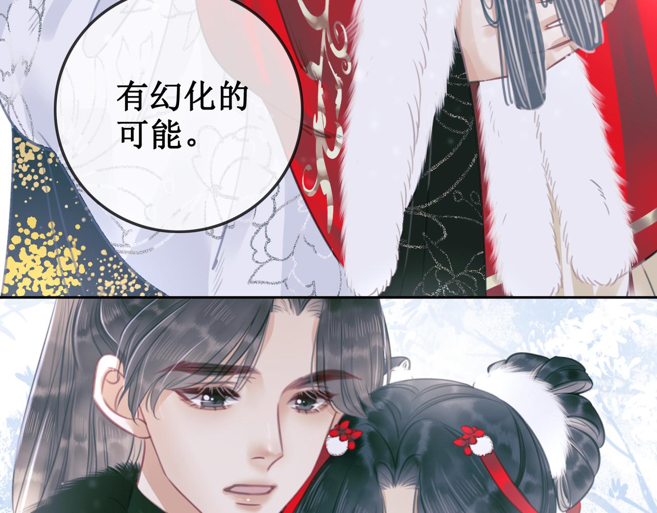 第六话：铃铛出场的第一回合64