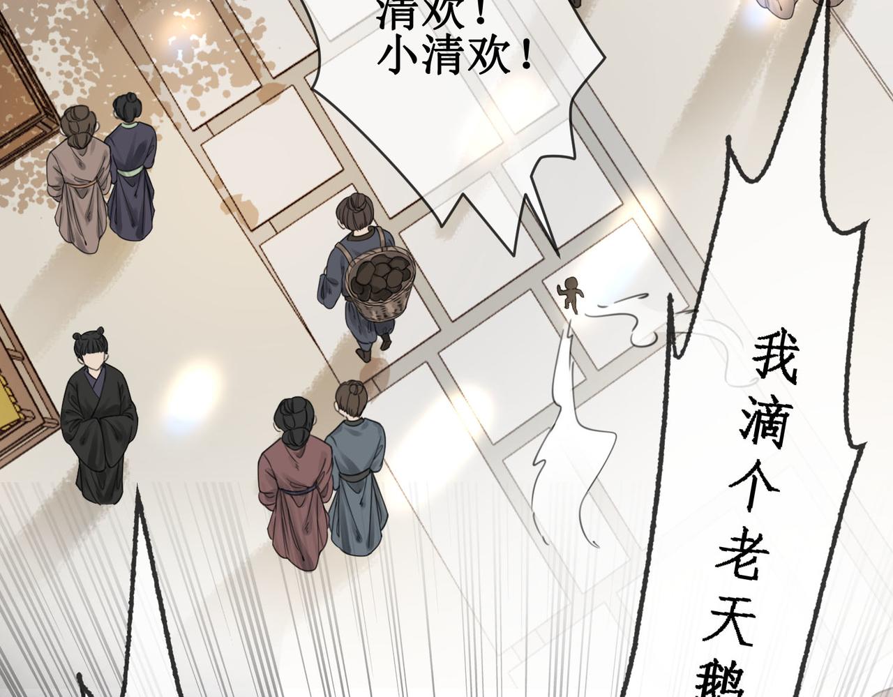 第四十三话 梓忻谜团37