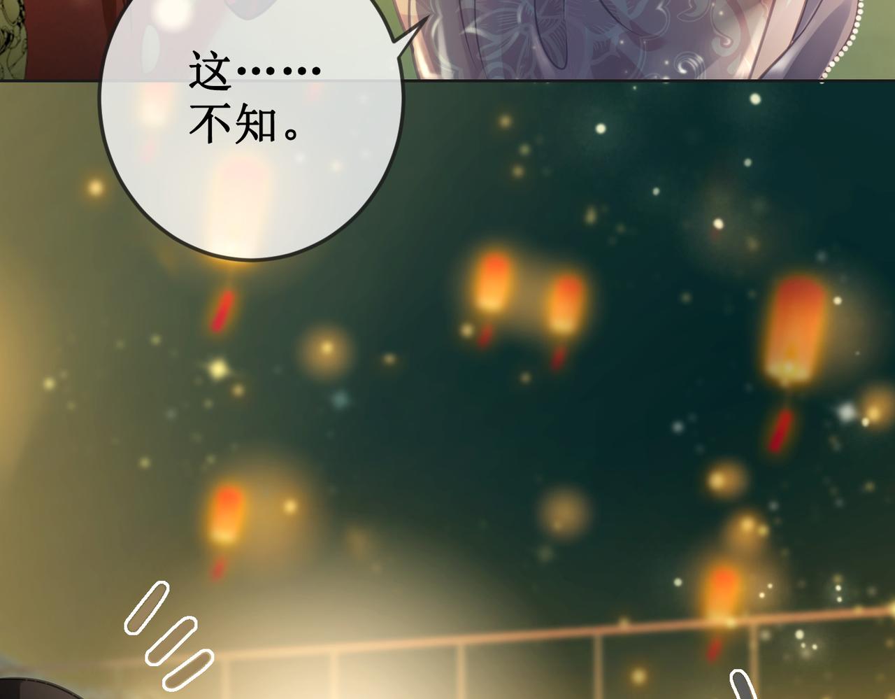 第十二话 春赏百花冬观雪63