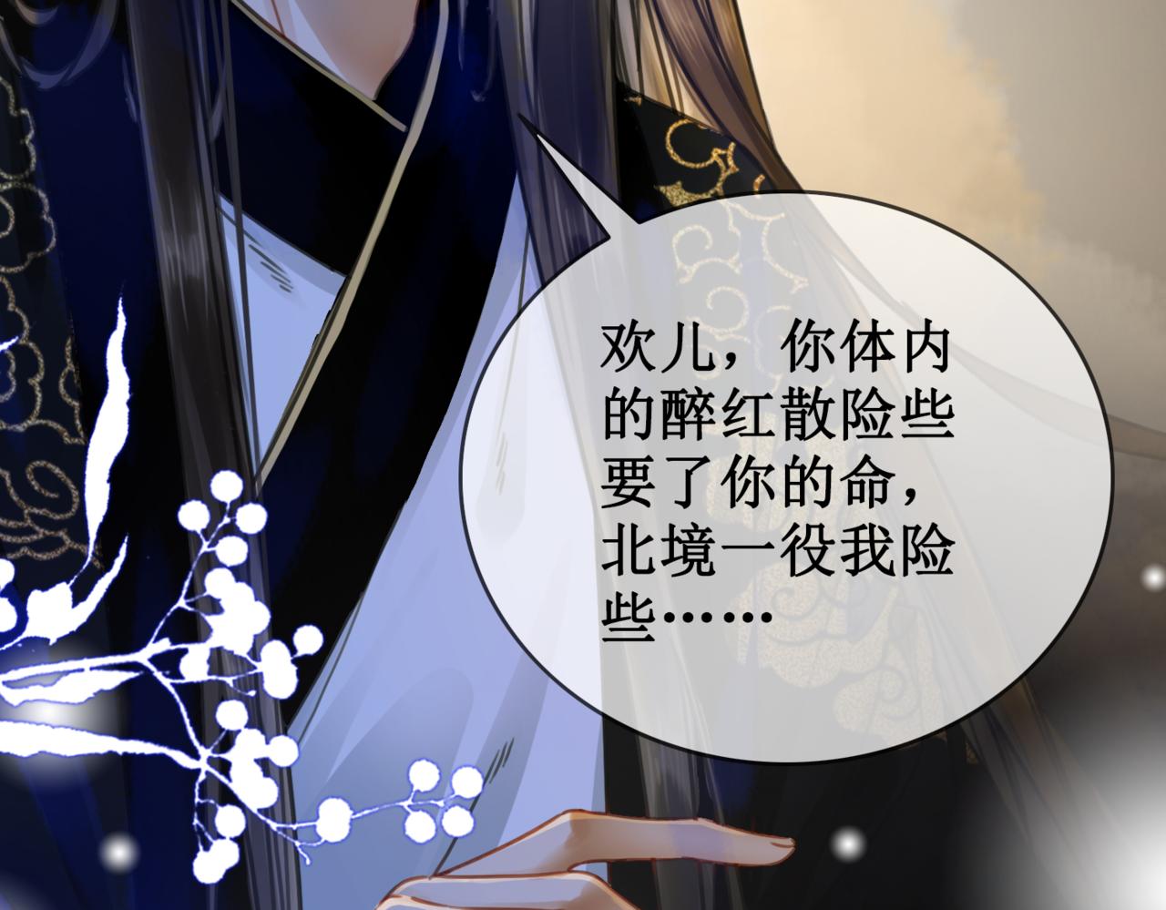 第二十一话  往事 不堪回首2