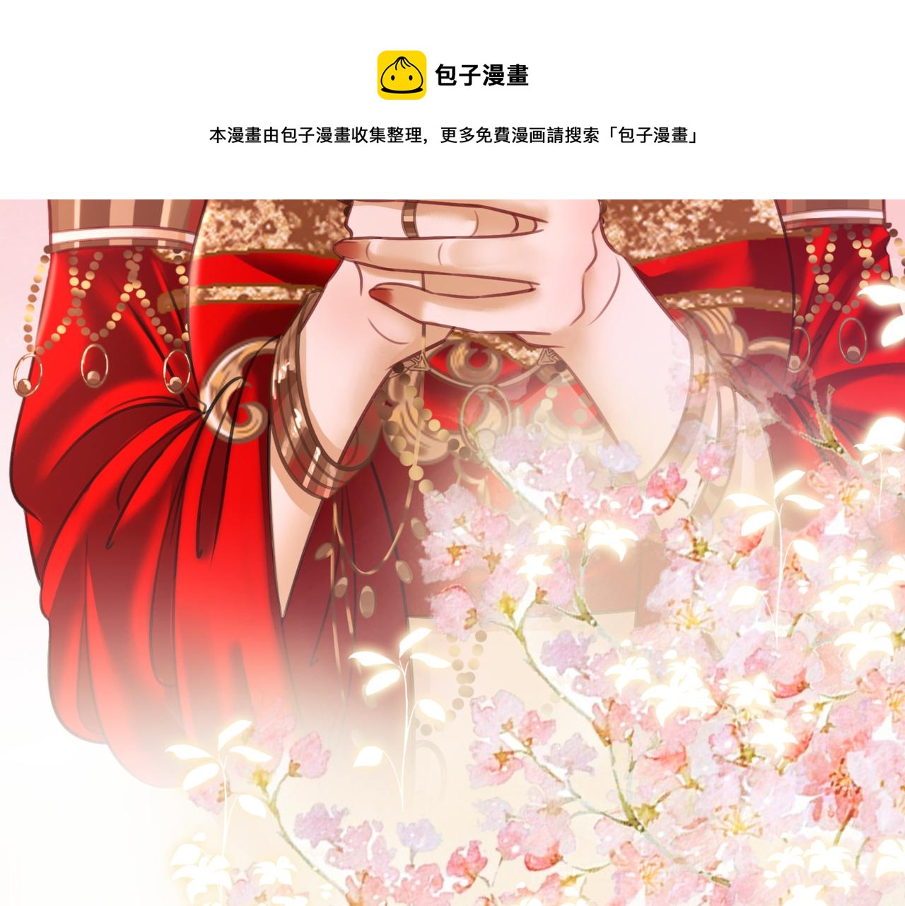 第六话：铃铛出场的第一回合27