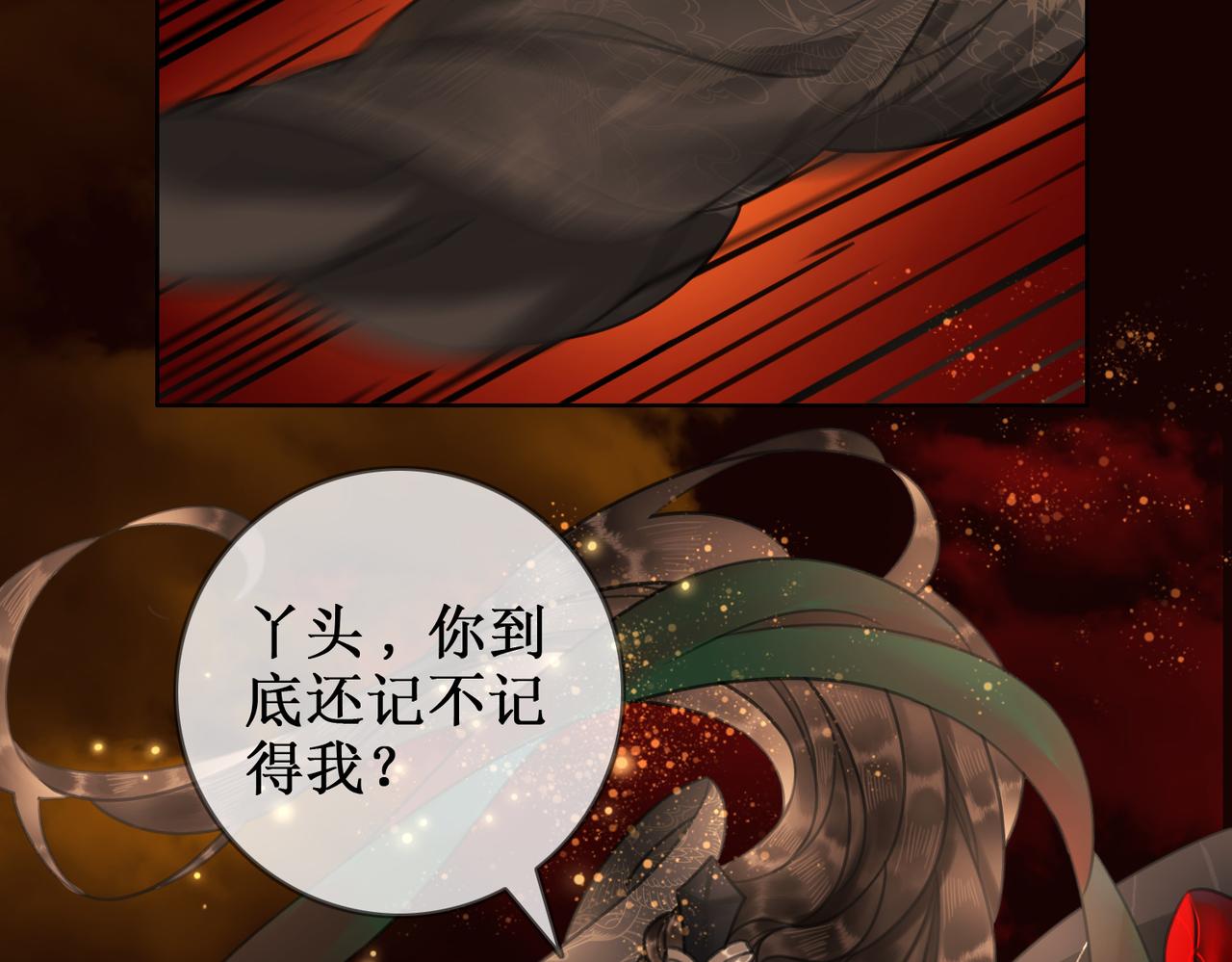 第五话：上元宫106