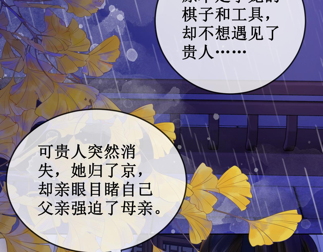 第二十一话  往事 不堪回首44