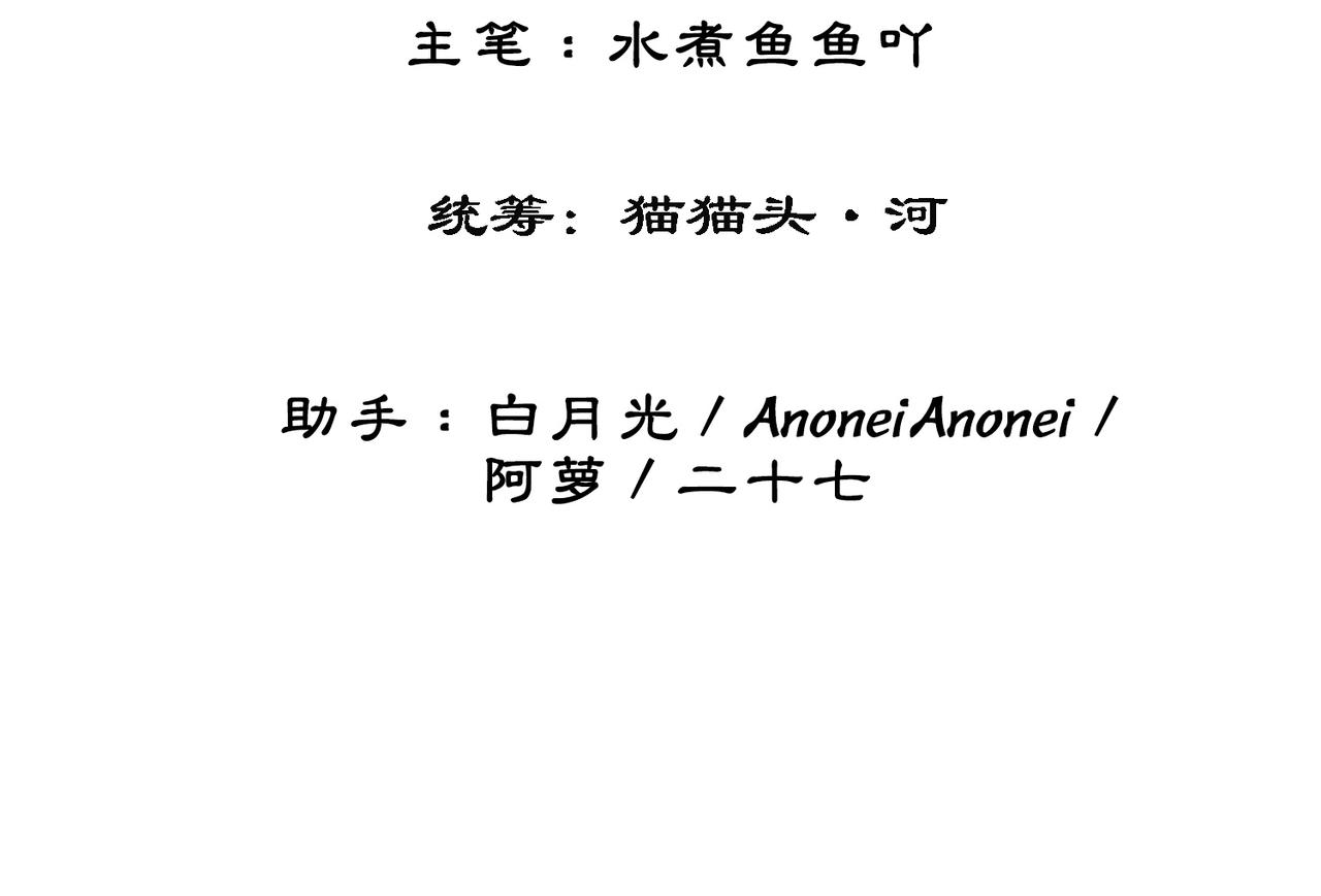 第十一话：上元宫宴14