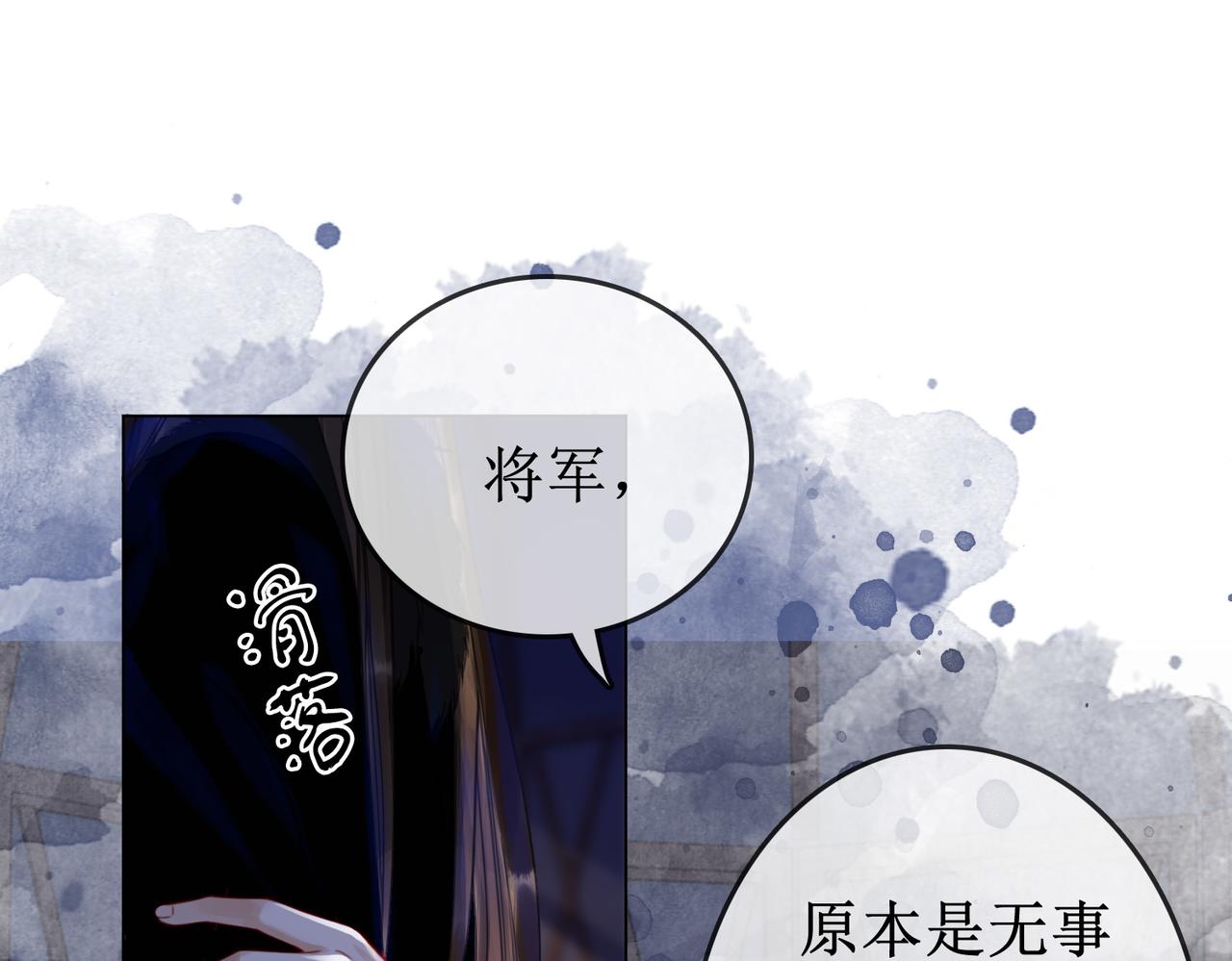 第四十八话 面临危局61