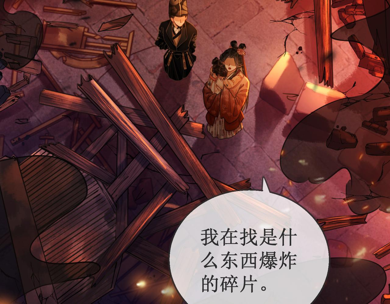第三十三话 霓云坊大火56