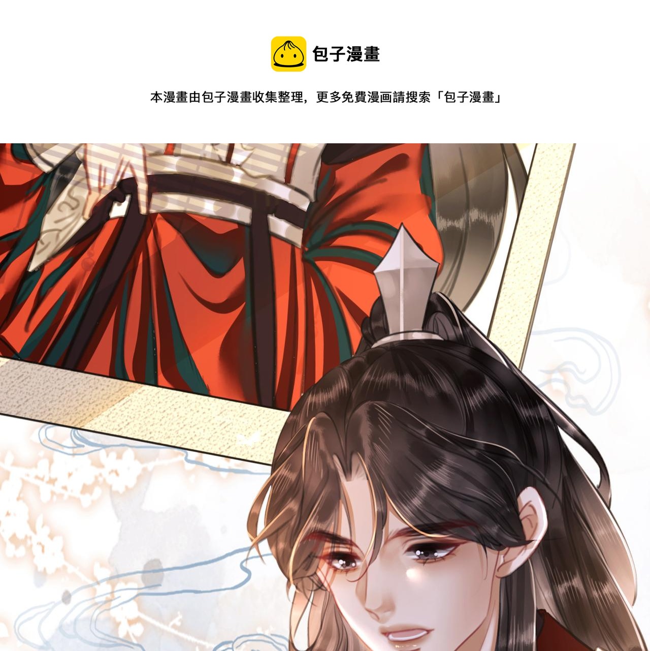 第十七话 我赌一个来日方长100