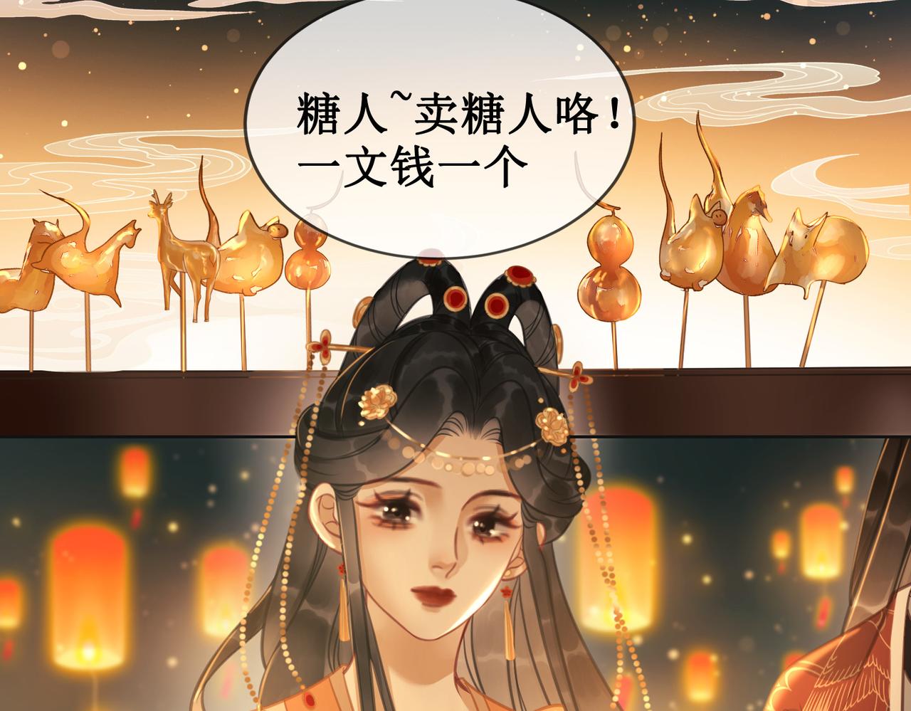 第十二话 春赏百花冬观雪33