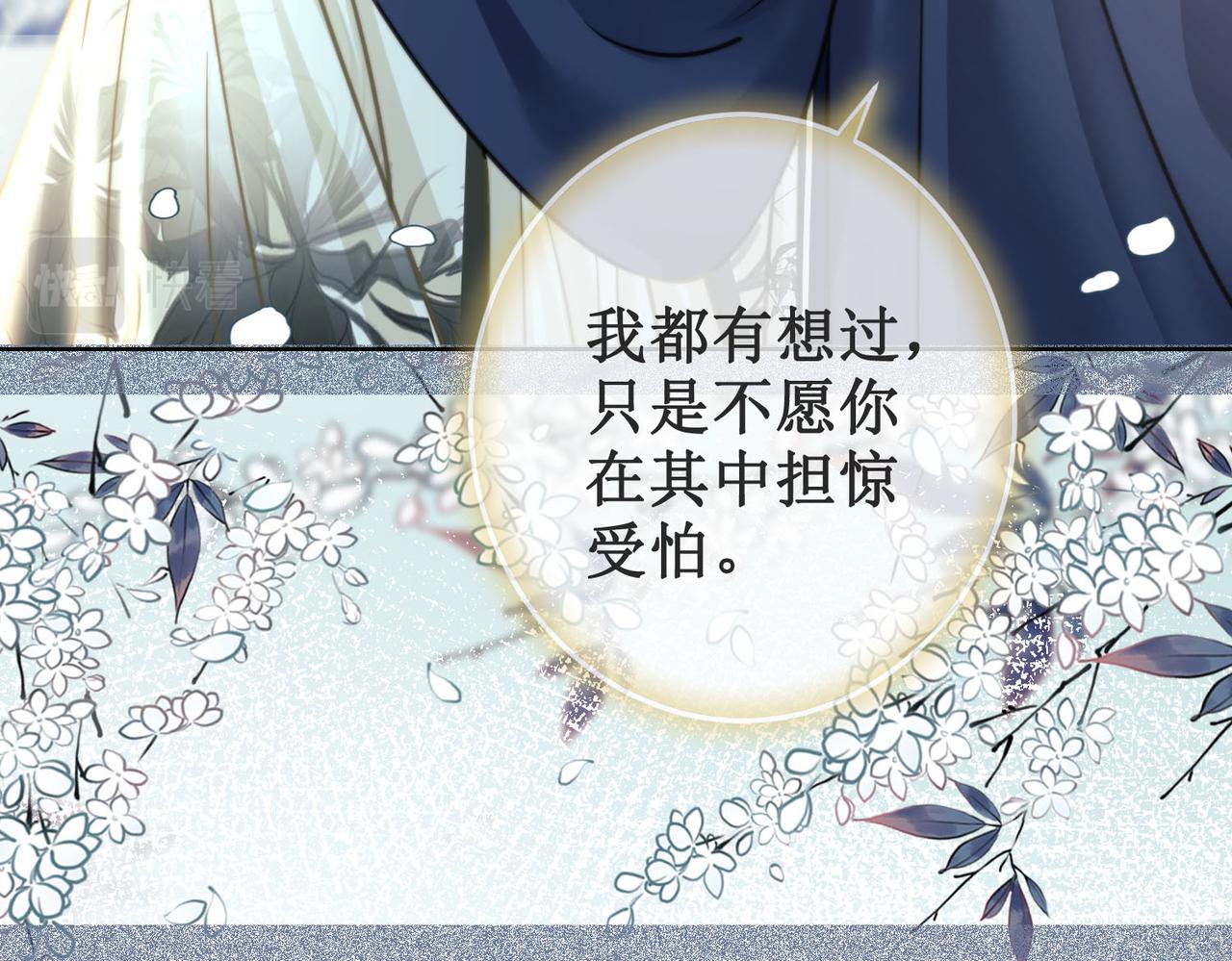 第十四话：契约已定97