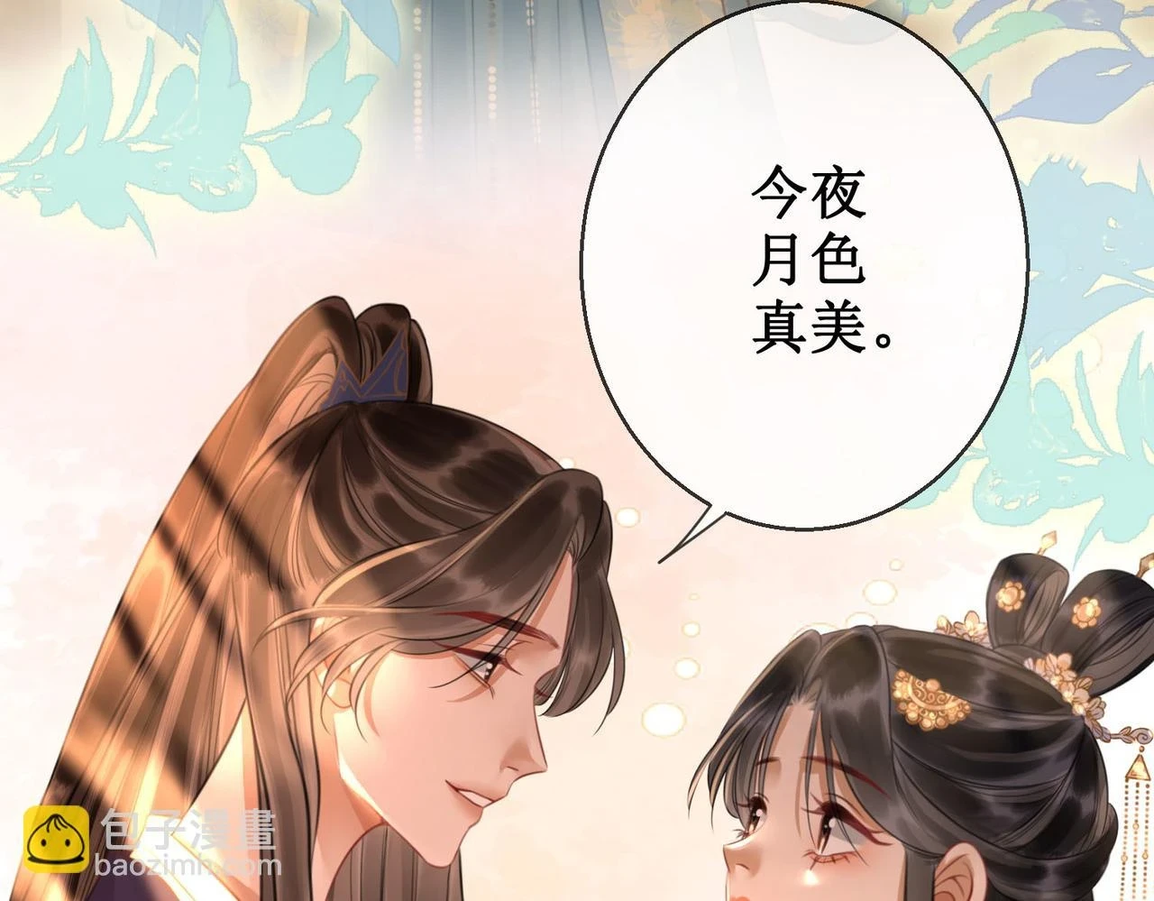 第五十三话 今夜月色真美44