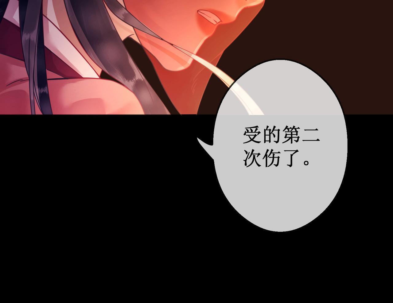第三十四话 伤你 绝对不行4