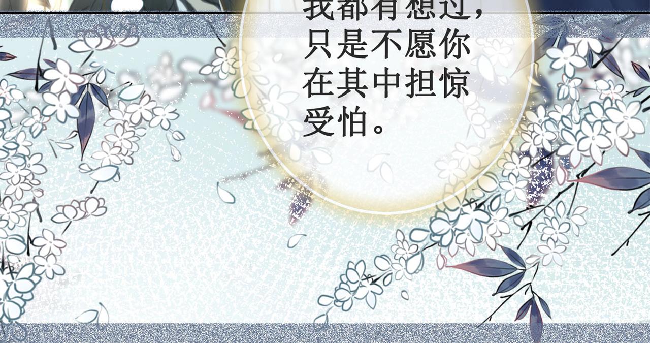 第十五话：夜闯清欢阁9