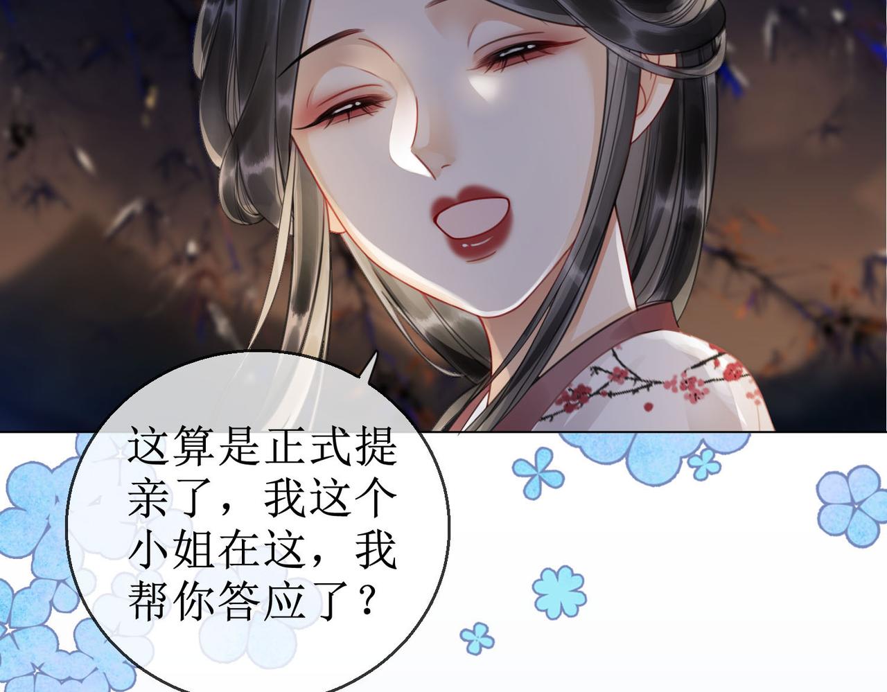 第四十七话 惊险时刻65