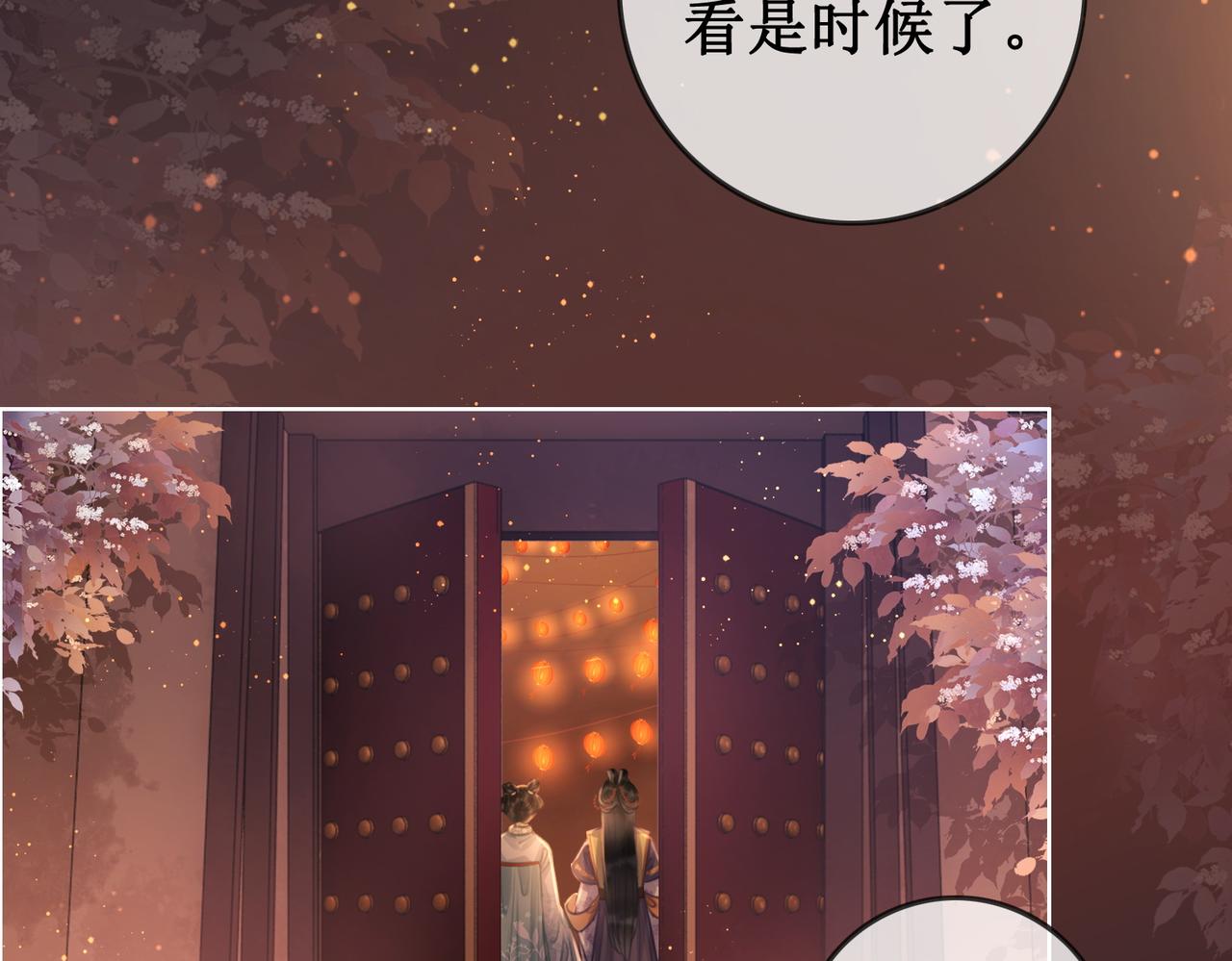 第七话 清晨的出现50