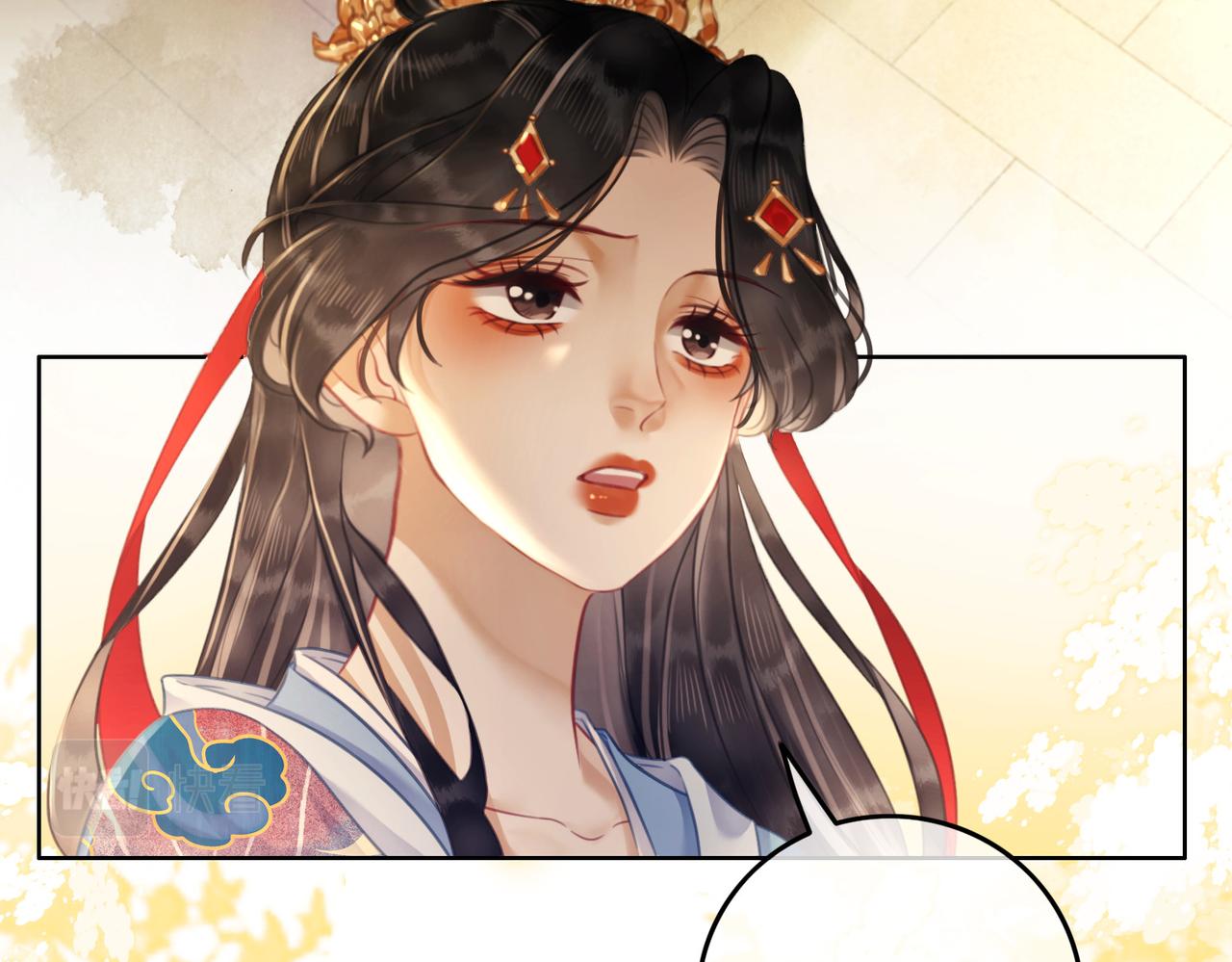 第二十九话 父女宣战，落雁无脑83