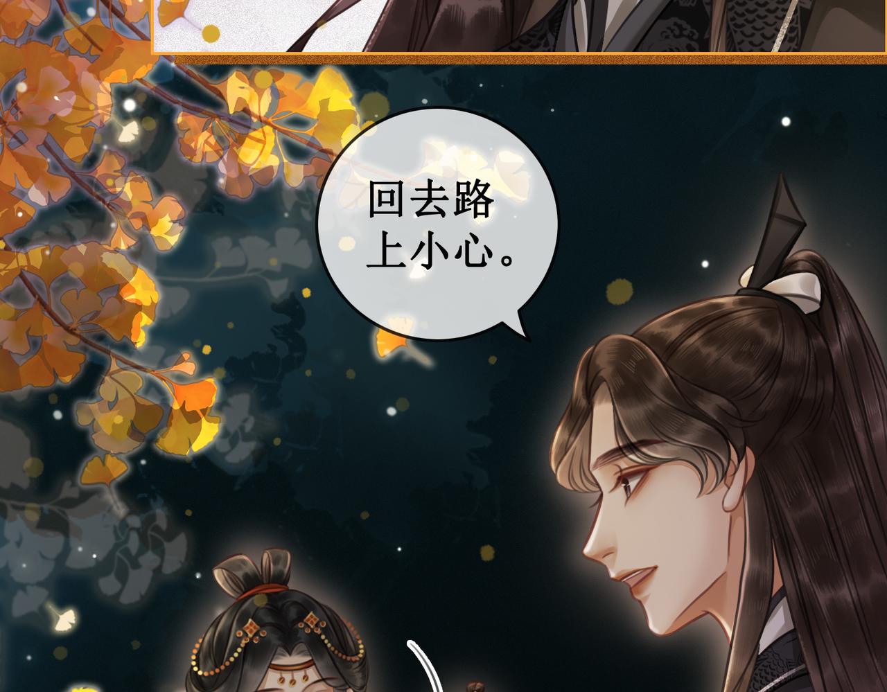 第六话：铃铛出场的第一回合95