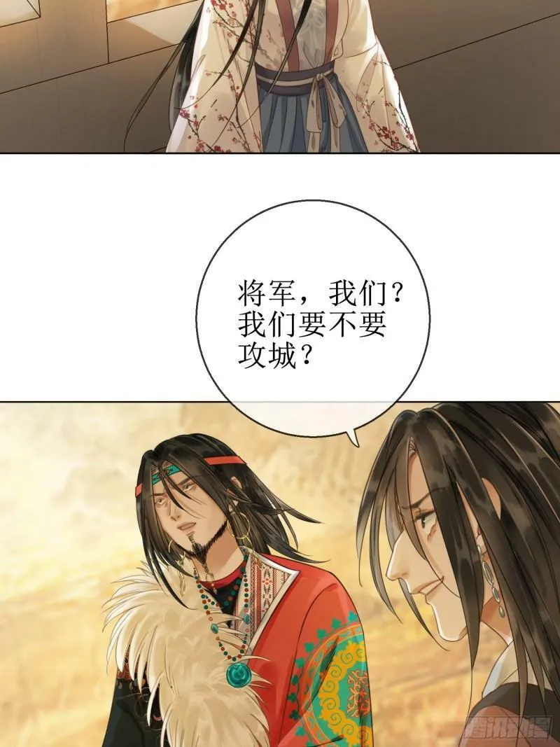 第四十六话 患难与共4