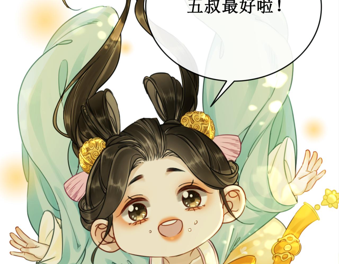 第二十三话 遭遇埋伏4