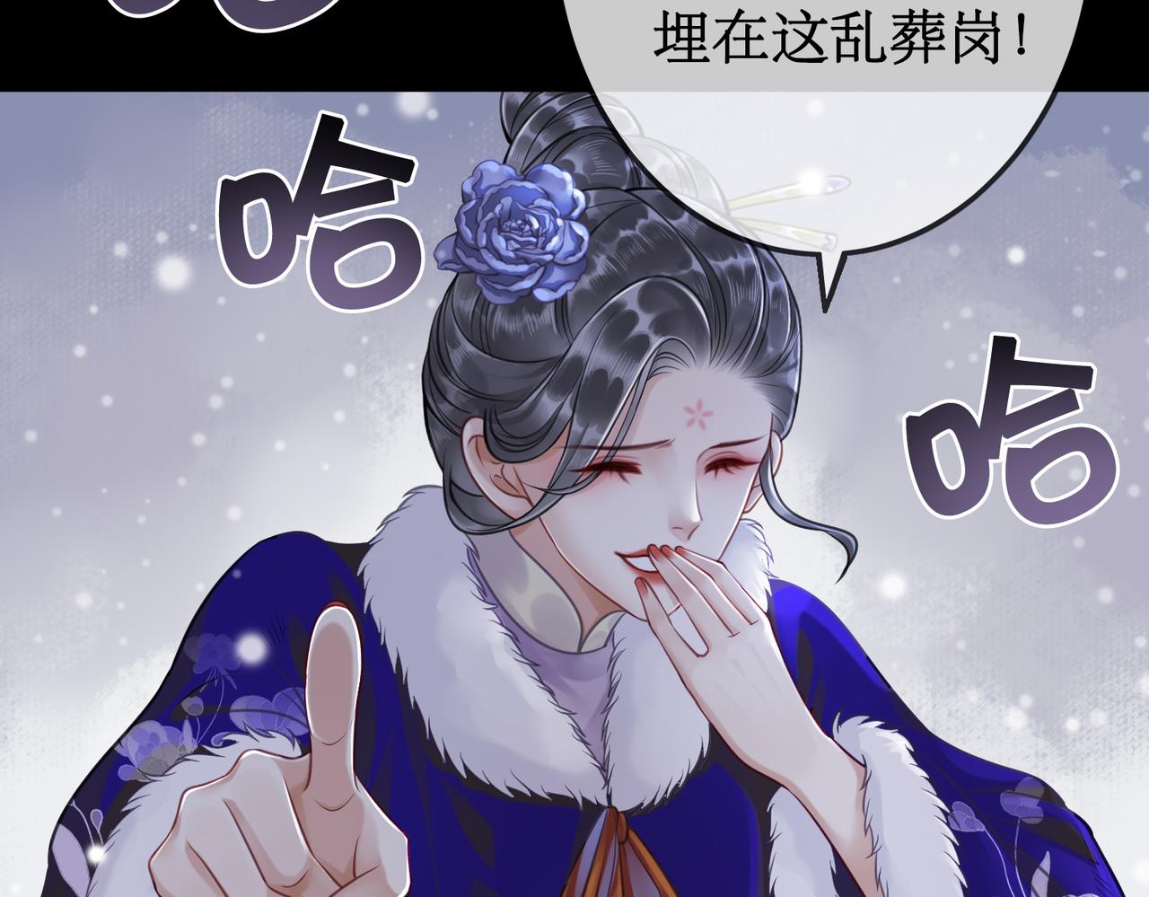 第九话 过去——扑朔迷离41