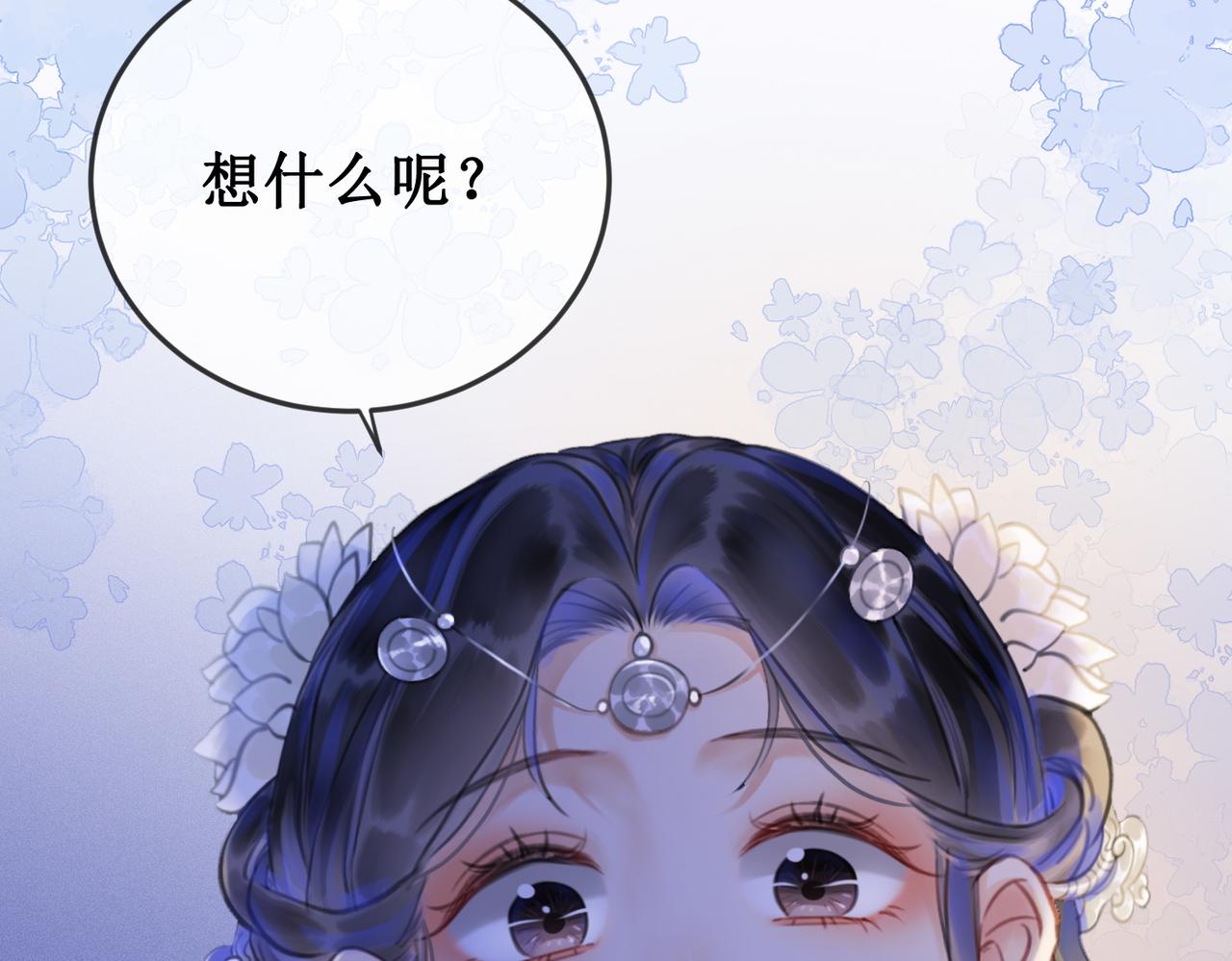 第十七话 我赌一个来日方长54